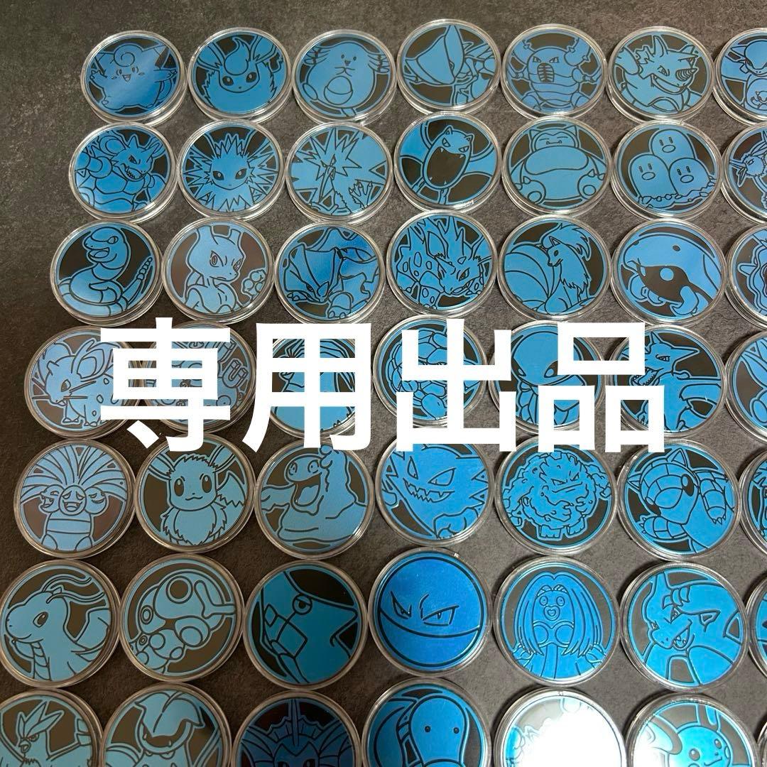 【海外限定】　151 　ピ　