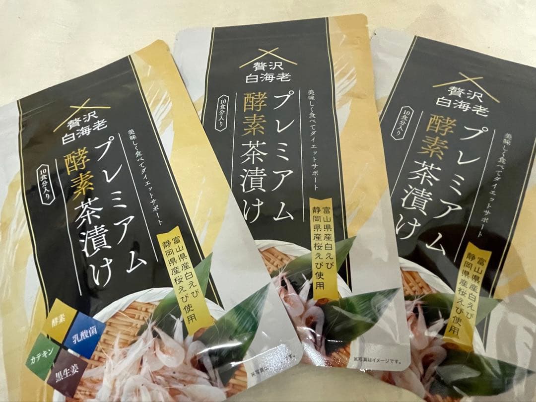 【⚠️最終値下げ⚠️】 プレミアム酵素茶漬け 白えび 3袋セット 新品