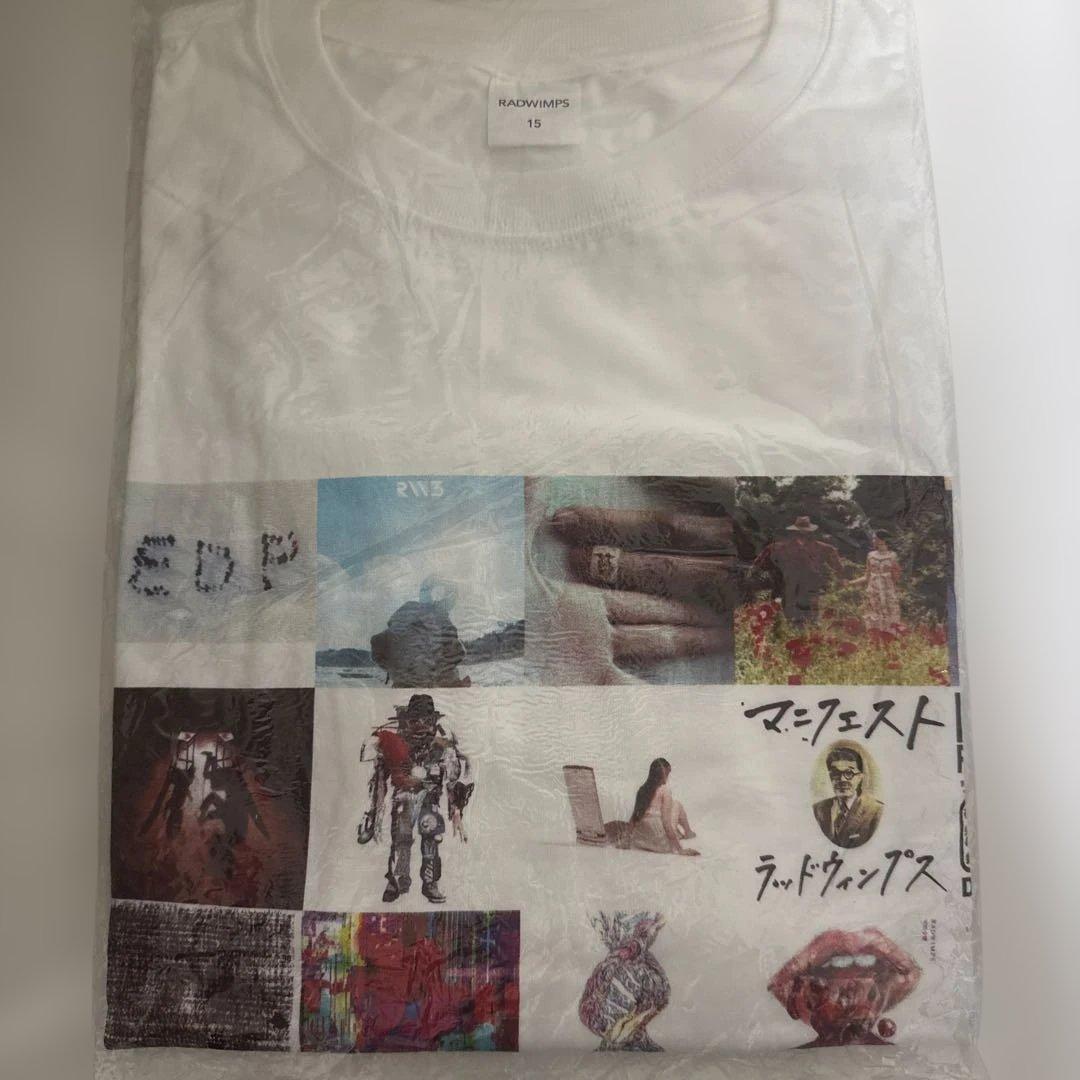 RADWIMPS 15周年 ビックTシャツ