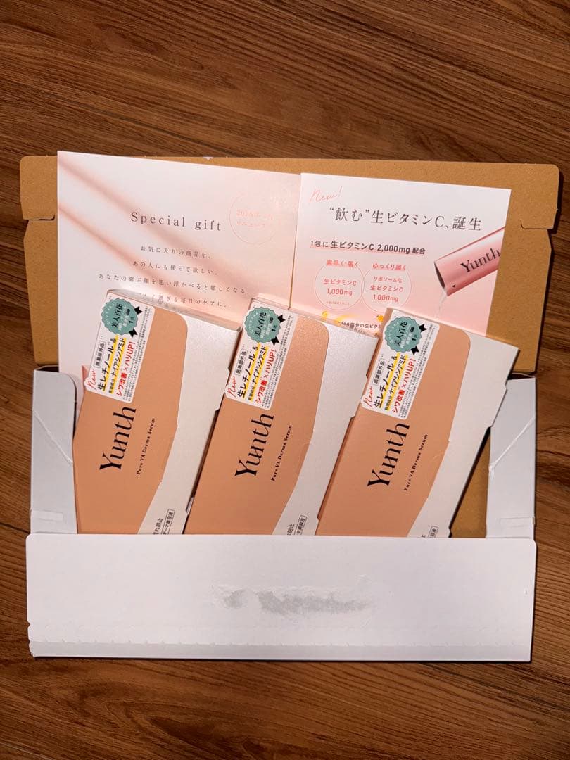 Yunth 生VAダーマ美容液 3箱セット(28包入)