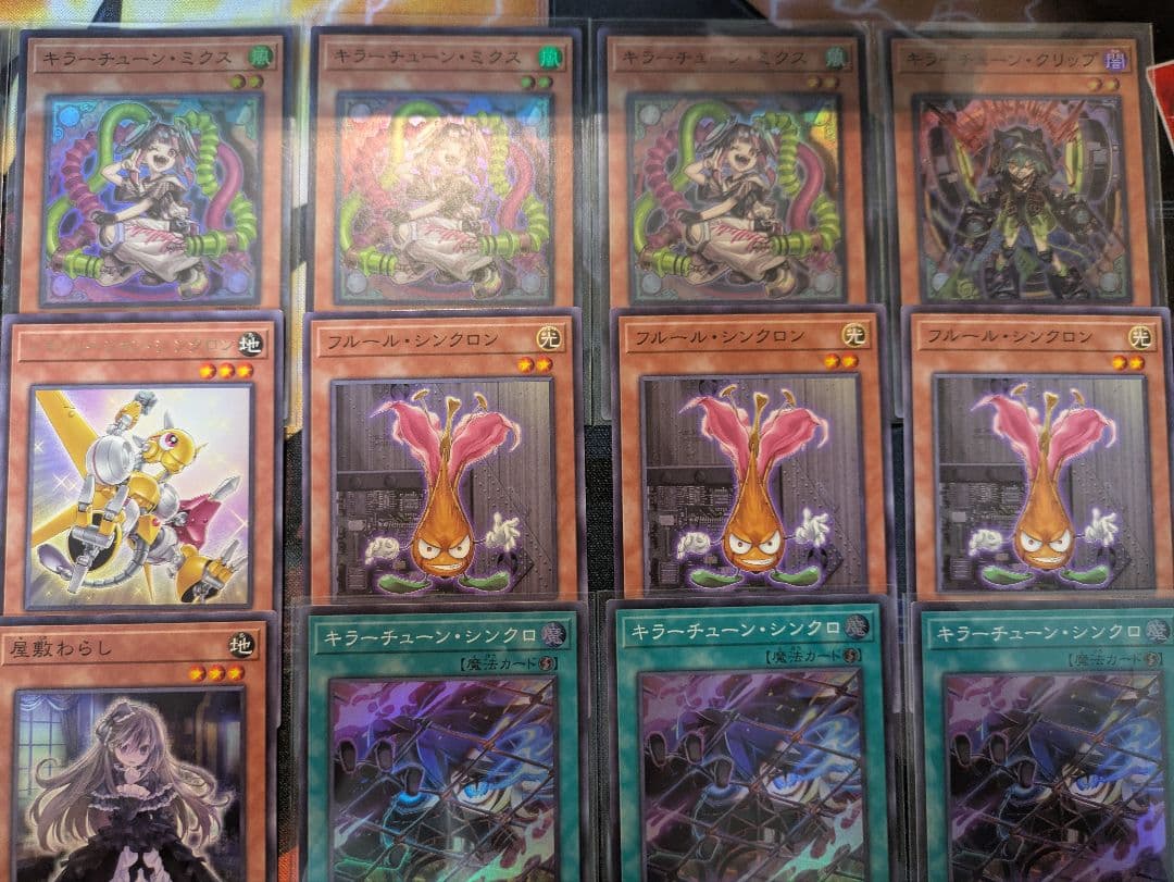 純構築】キラーチューンデッキ メイン40枚 EX15枚（D0033） - メルカリ