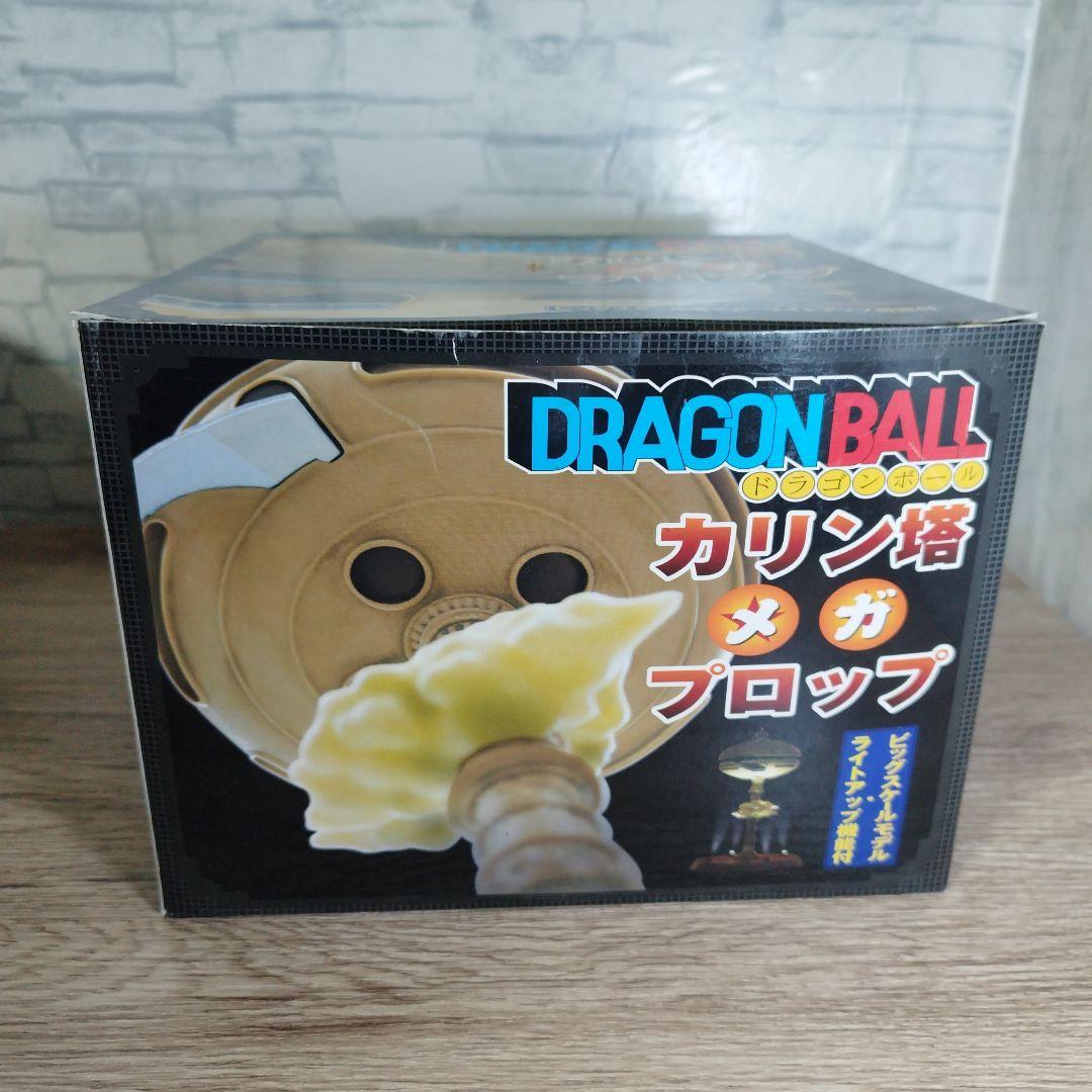 【美品】ドラゴンボール カリン塔 メガプロップ