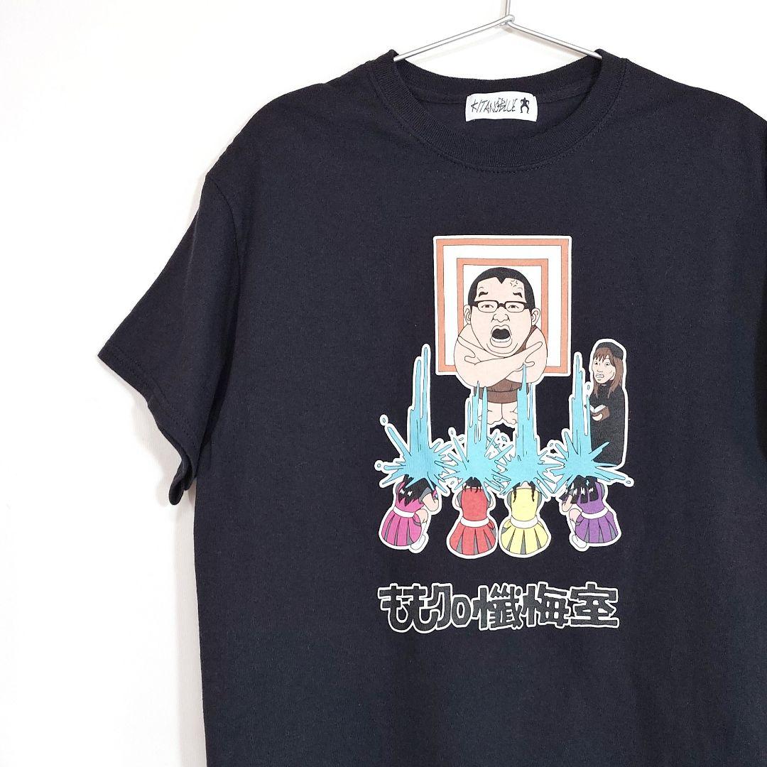 ももクロ×キタノブルー Tシャツ M ももいろクローバーZ 川上アキラ