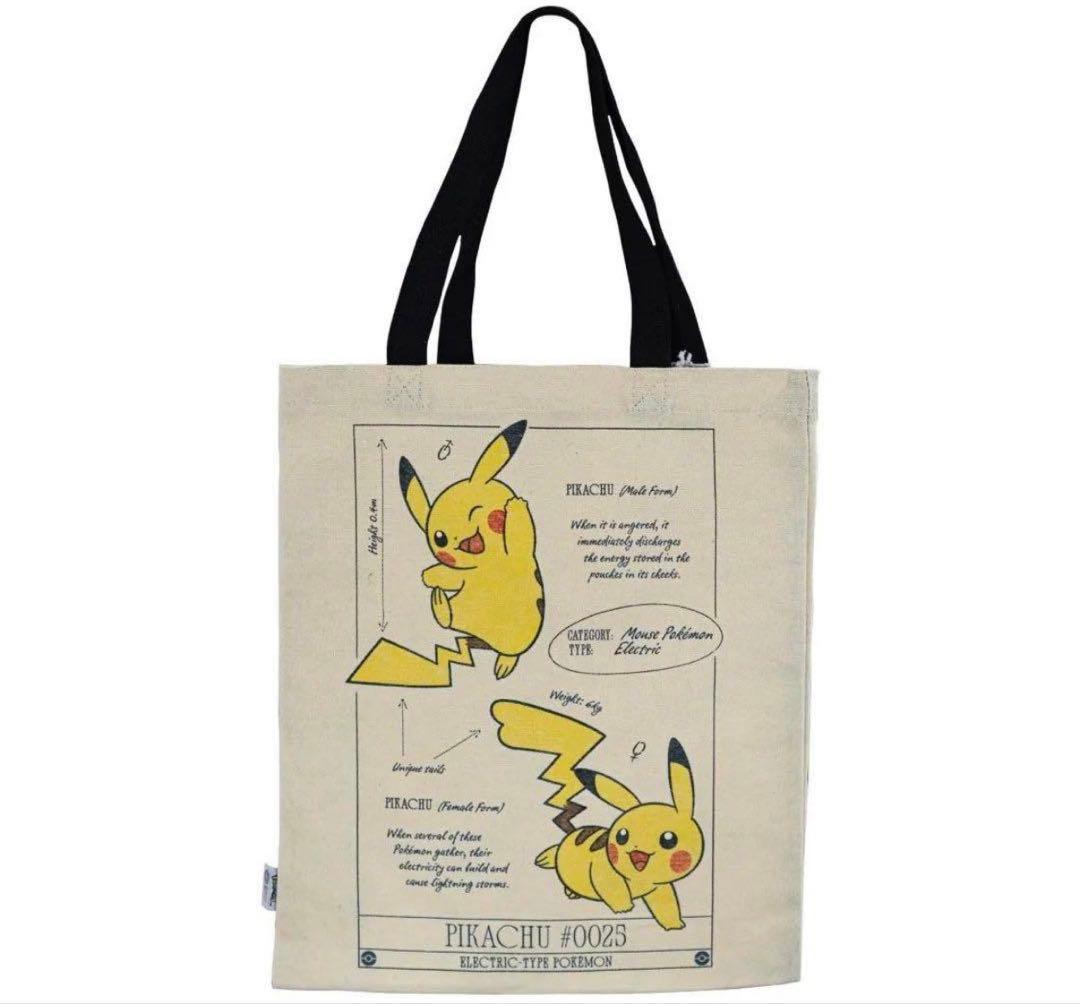 ピカチュウ トートバッグ ロンドン 自然史博物館 - メルカリ