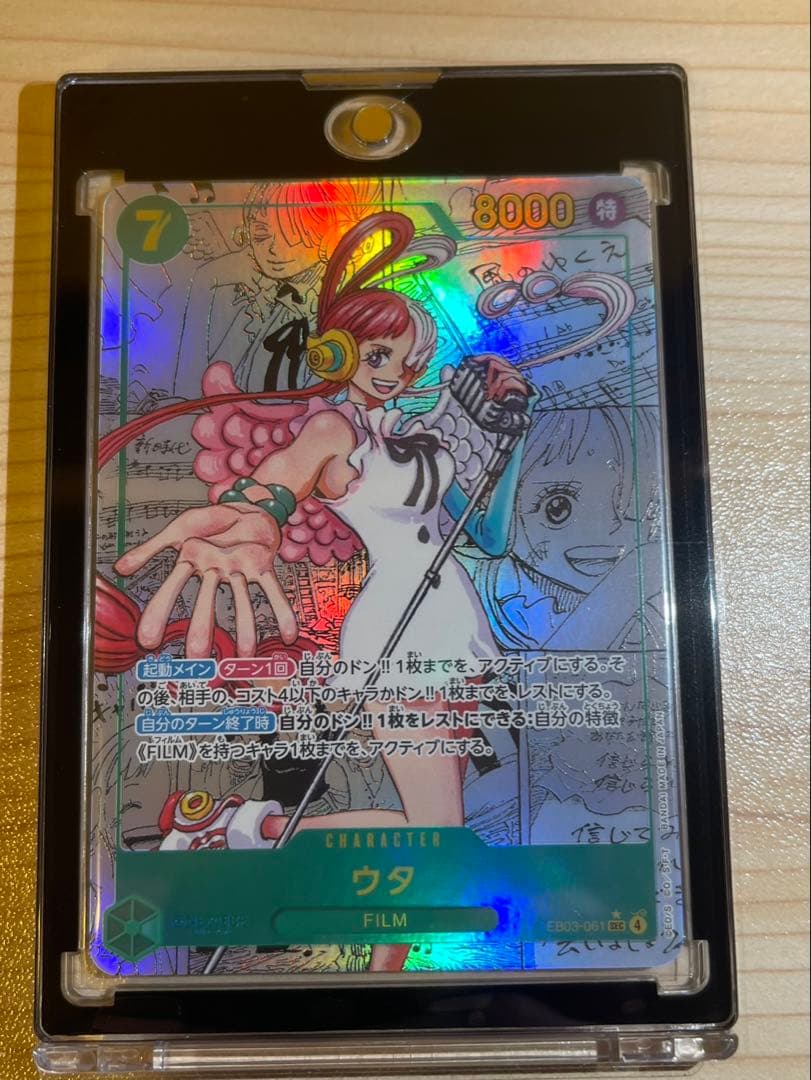 《美品》　ウタ　コミックパラレル　　ワンピースカード