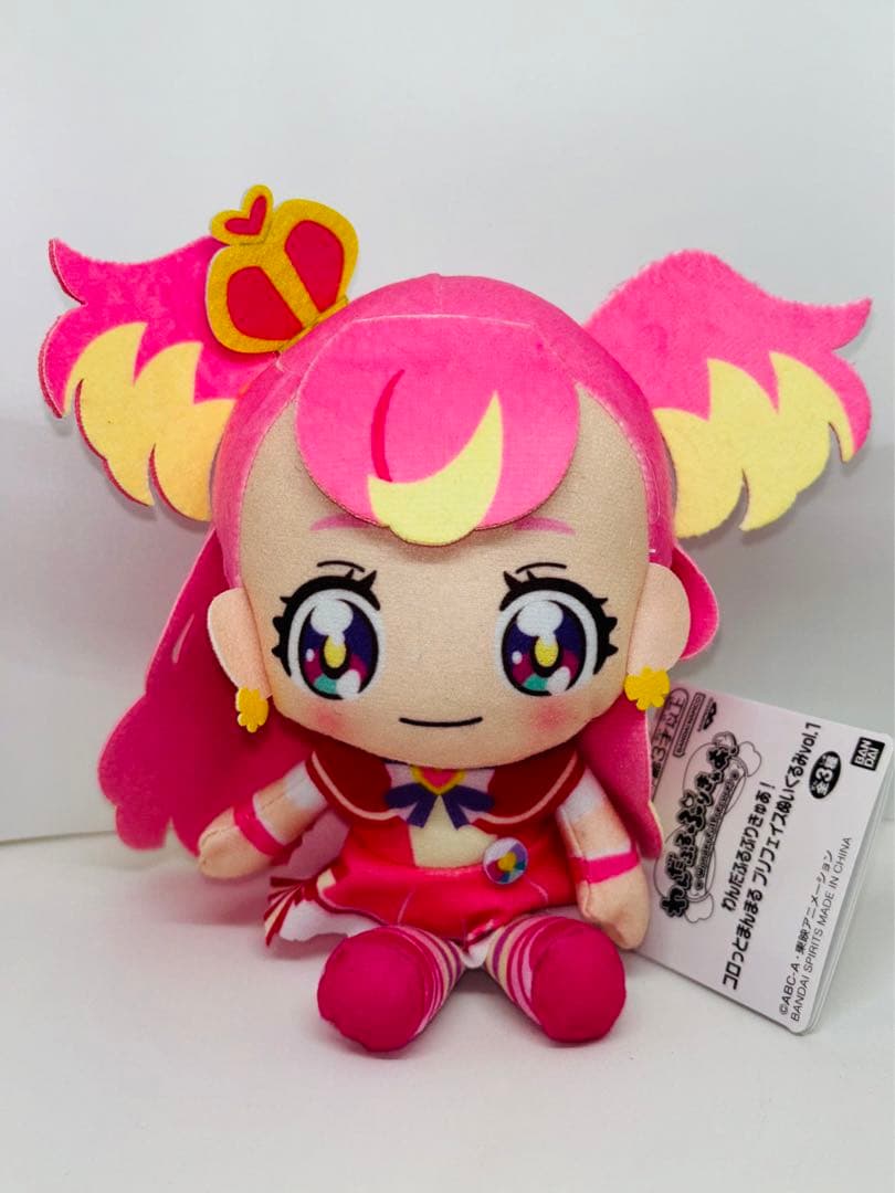 わんだふるぷりきゅあ コロっとまんまる ぬいぐるみ キュアワンダフル