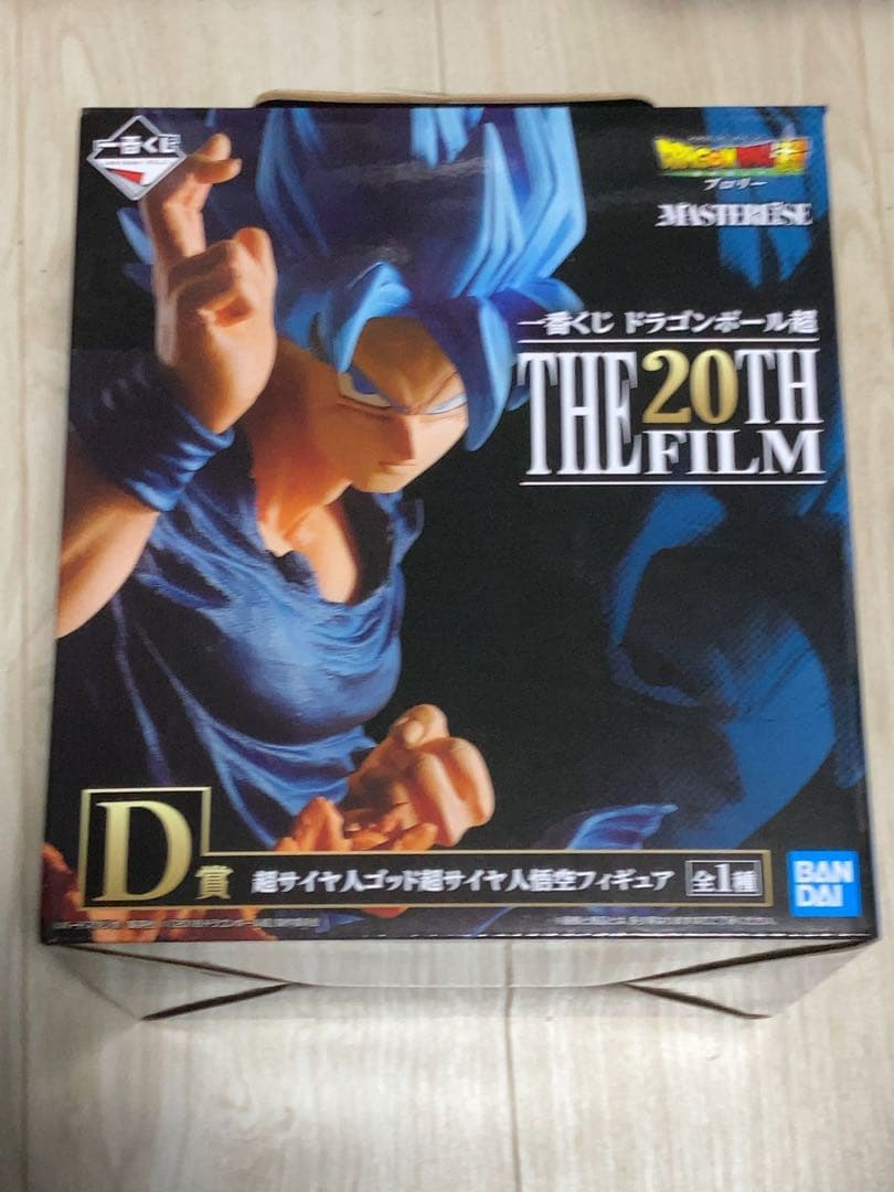 匿名配送　一番くじ　ドラゴンボール　20thFILM超サイヤ人ゴッド孫悟空　新品