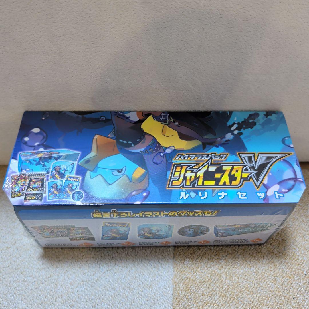 シャイニースターV ルリナセット シュリンク付き ポケカ - メルカリ