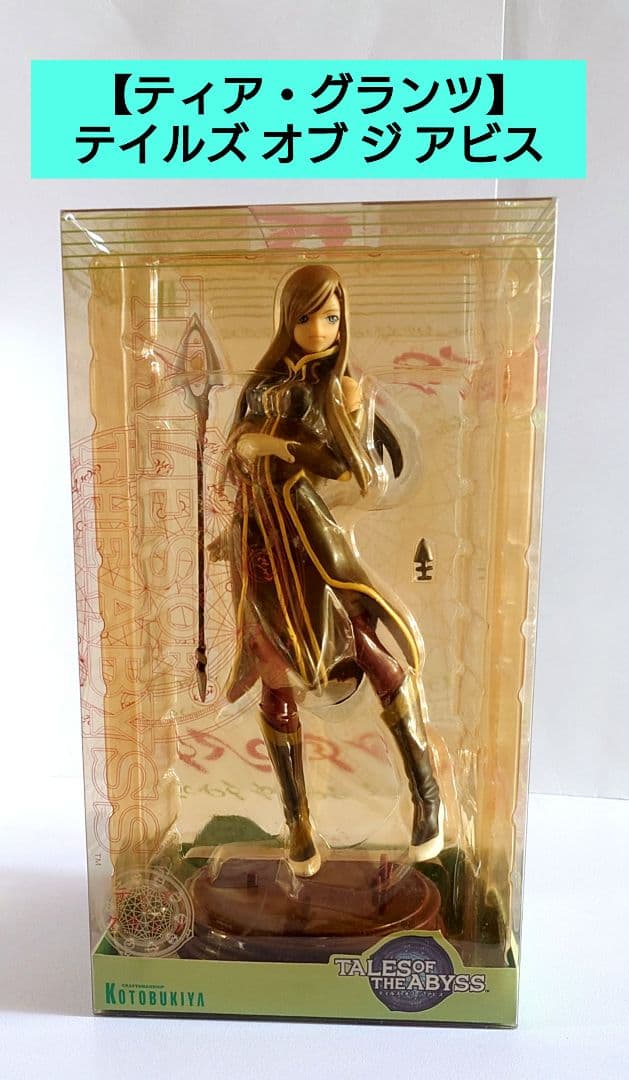 レア！【ティア・グランツ】テイルズ オブ ジ アビス フィギュア 未開封品