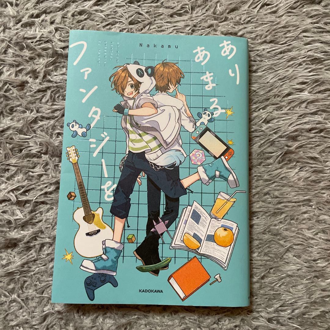 ワイテルズ Nakamu - メルカリ