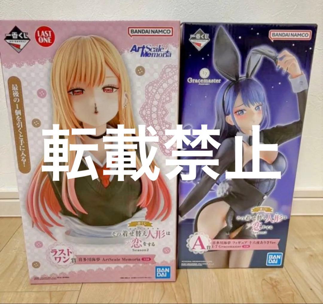 一番くじ 着せ恋 A賞 十六夜ありさ ラストワン賞 喜多川海夢アート