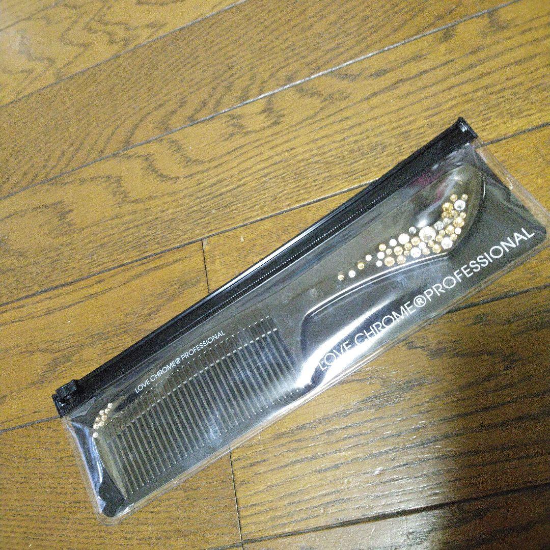 ヘアブラシ・コーム LoveCHROMEPROFESSIONAL