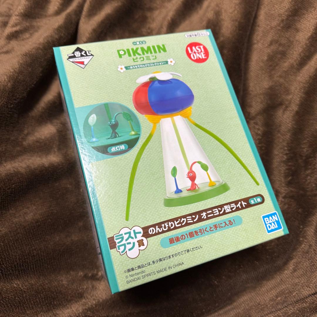 ラストワン賞 のんびりピクミン オニヨン型ライト 新品 未開封