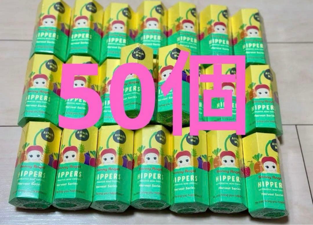 SONYANGEL HIPPERS ソニーエンジェルヒッパーズ ハーベスト50個 SonnyAngel Hippers Harvest Series ソニーエンジェル ヒッパーズ