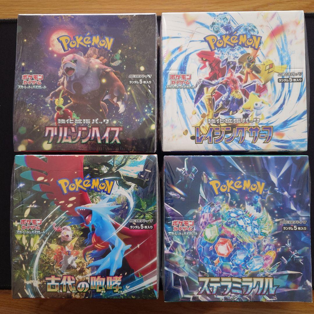 最終値下げ】三千世界を慈しむ妙音の女神 弁財天 SSR サイン 4枚