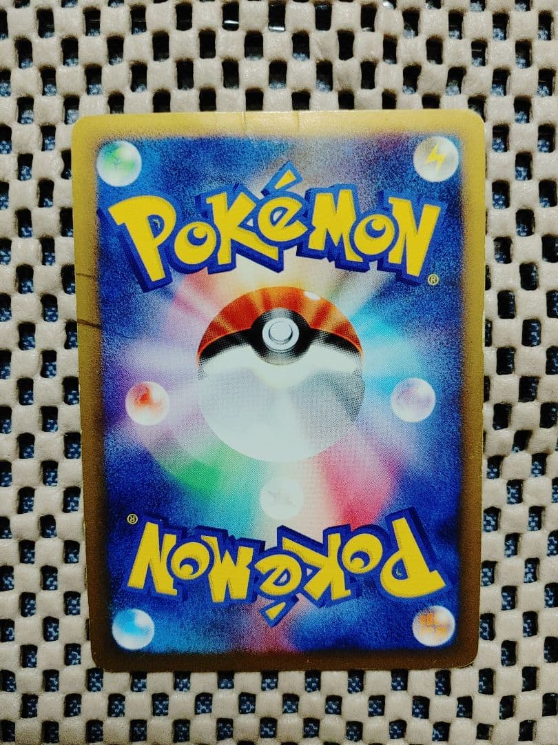 ウインディ ☆ L1 ハートゴールドコレクション 014/070 - メルカリ