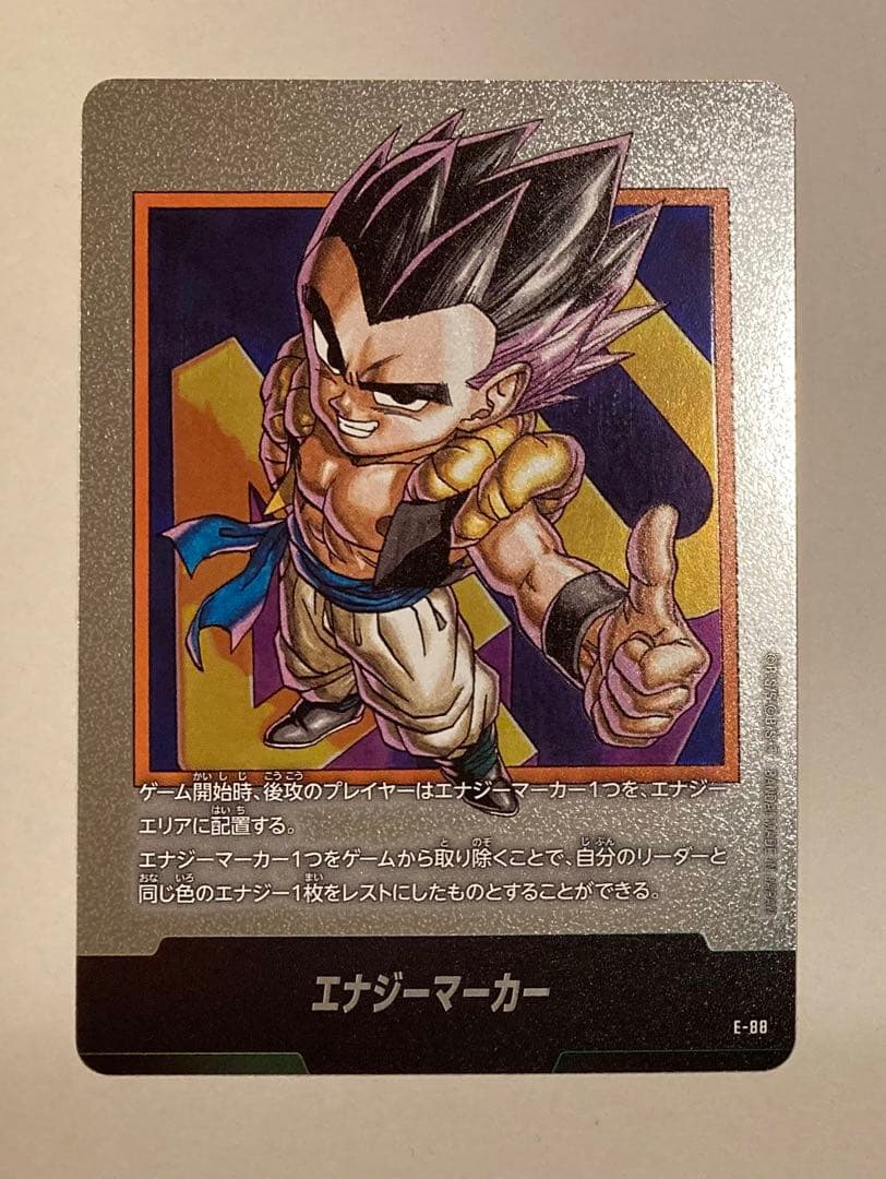 ドラゴンボール フュージョンワールド 銀エナジーマーカー まとめ売り