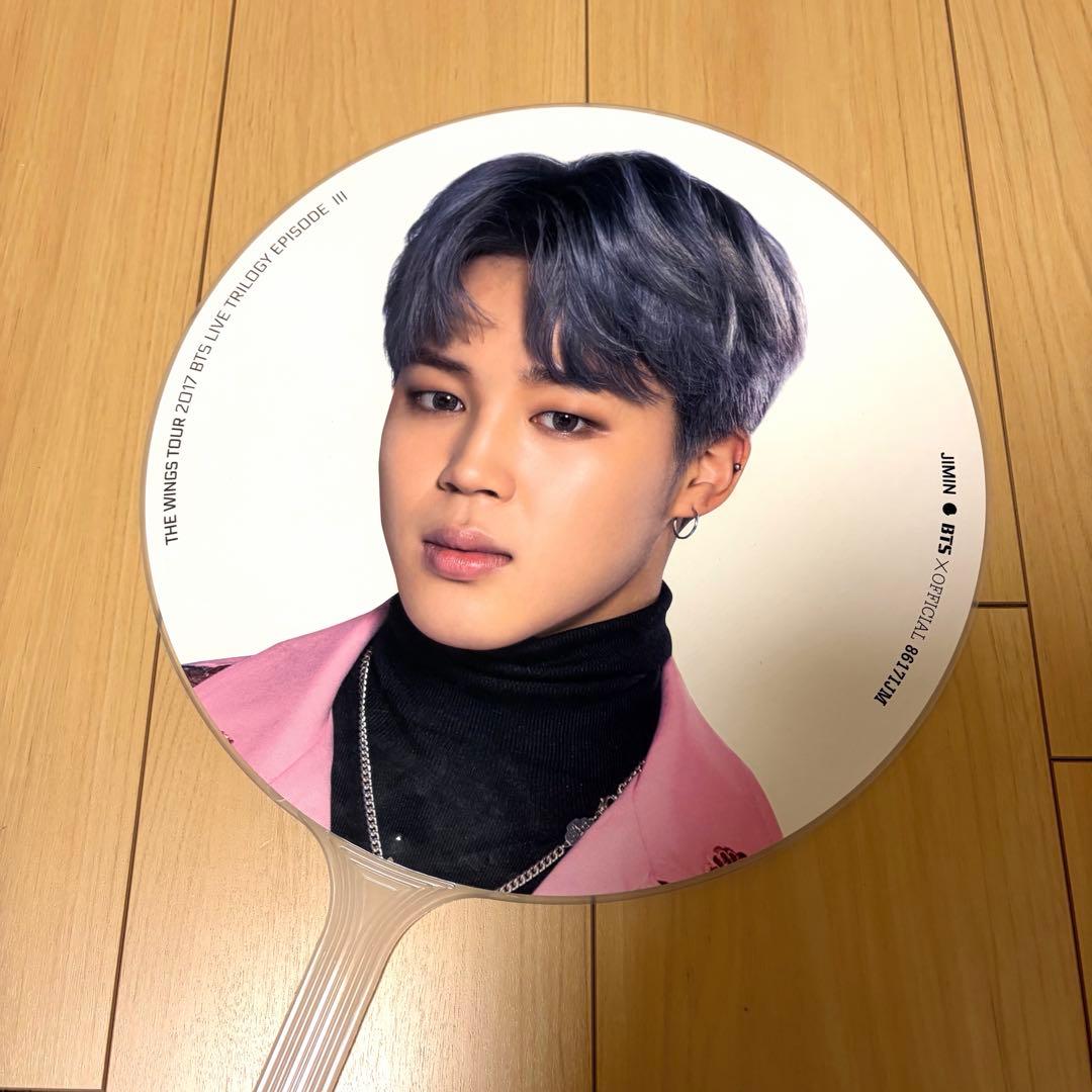 BTS ジミン JIMIN うちわ セット - メルカリ