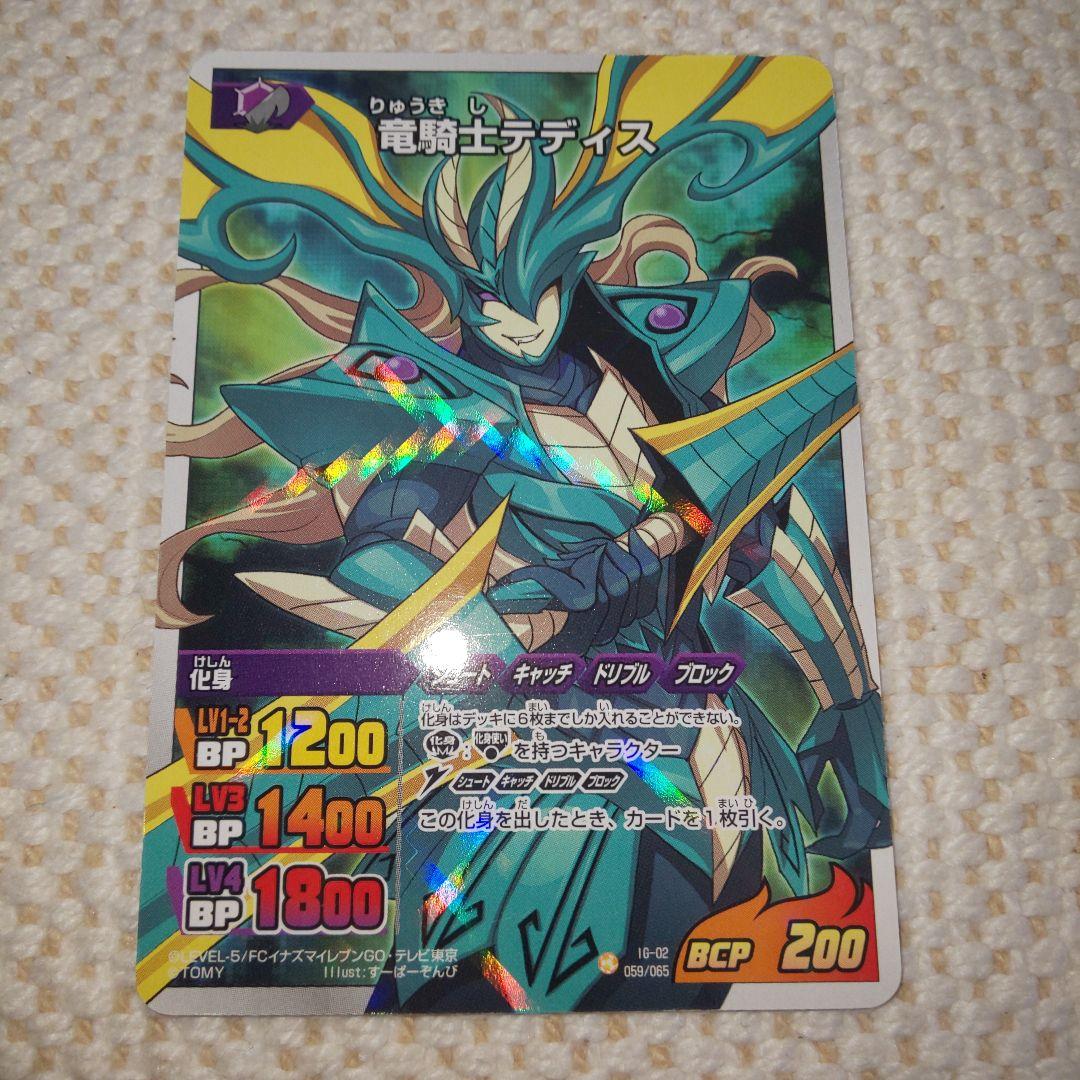 みそに様 リクエスト 2点 まとめ商品 - メルカリ