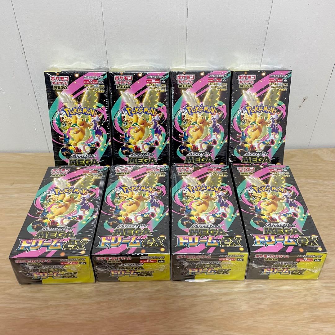 ポケモンカード MEGAドリームex シュリンク付き 8BOX
