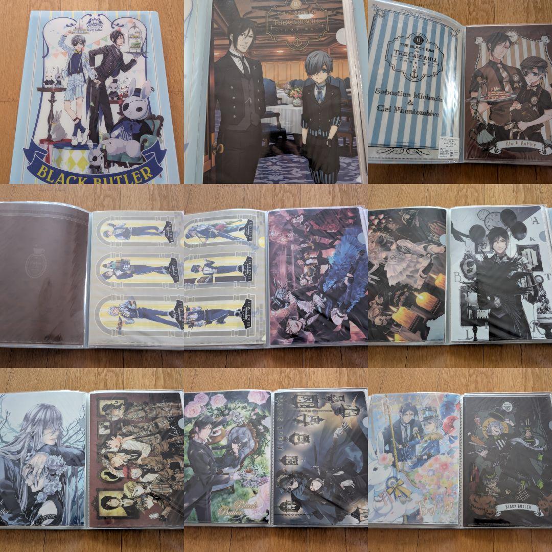【黒執事】クリアファイル 21点+特典まとめ