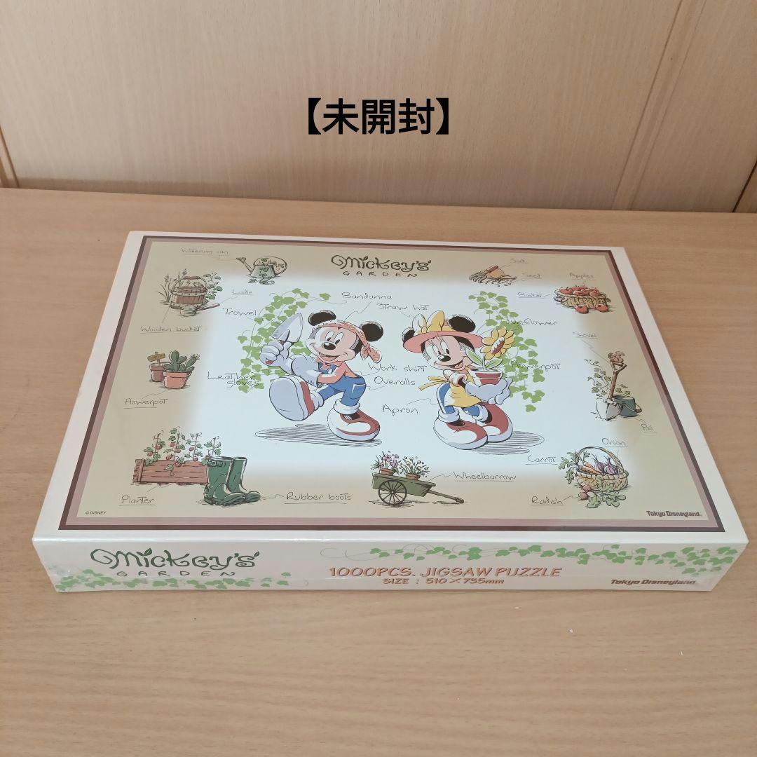 【未開封】ミッキーズガーデン 1000ピースジグソーパズル Amazon | テンヨー(Tenyo) 【日本製】 1000ピース ジグソーパズル