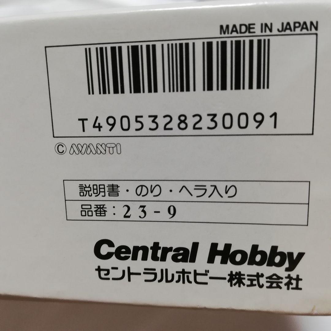 激レア トウカイテイオー メモリアル ジグソーパズル 2000ピース