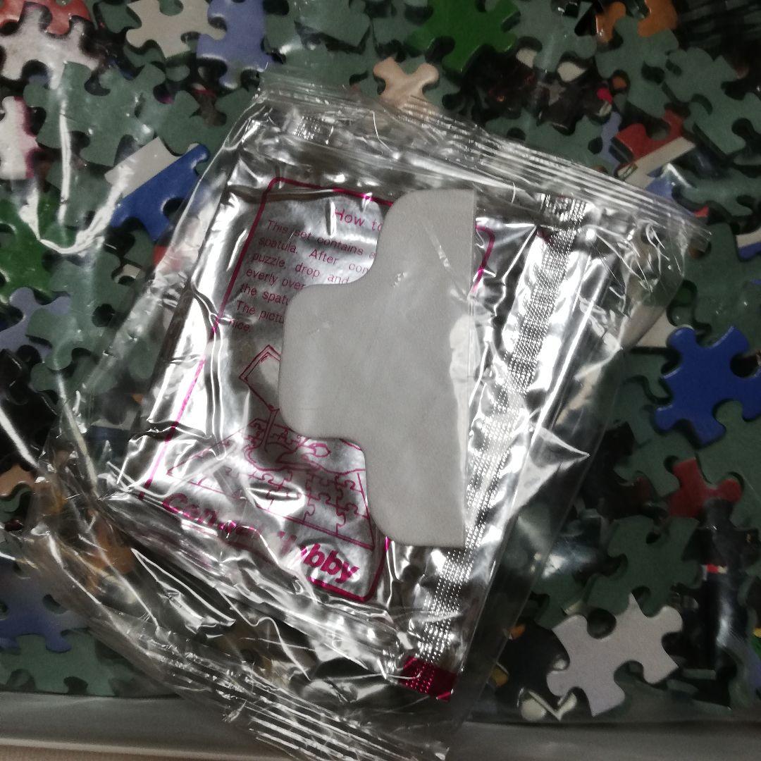 激レア トウカイテイオー メモリアル ジグソーパズル 2000ピース