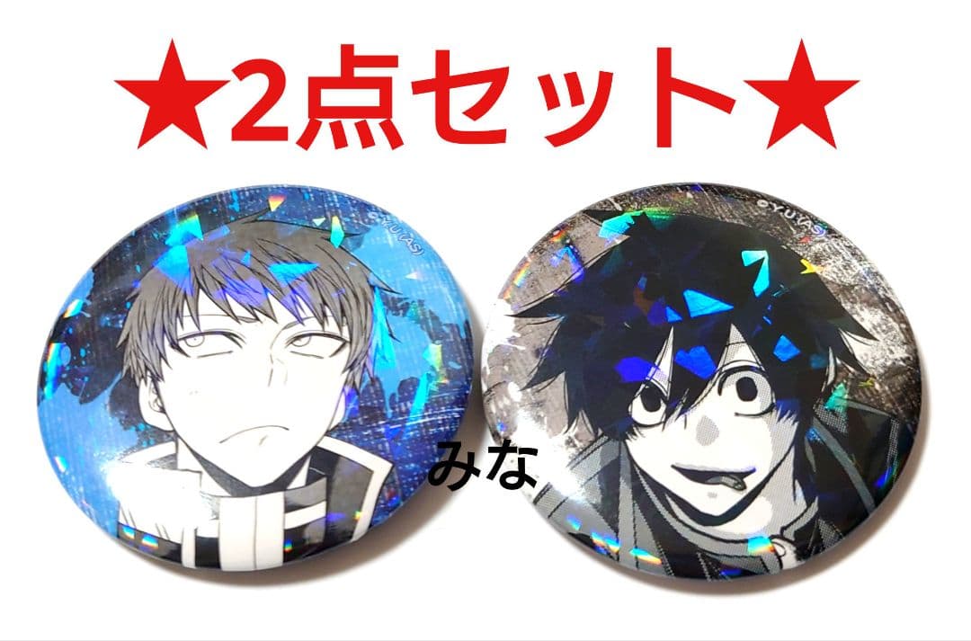 桃源暗鬼 ホログラム缶バッジ vol.7 矢颪碇 淀川真澄 - メルカリ