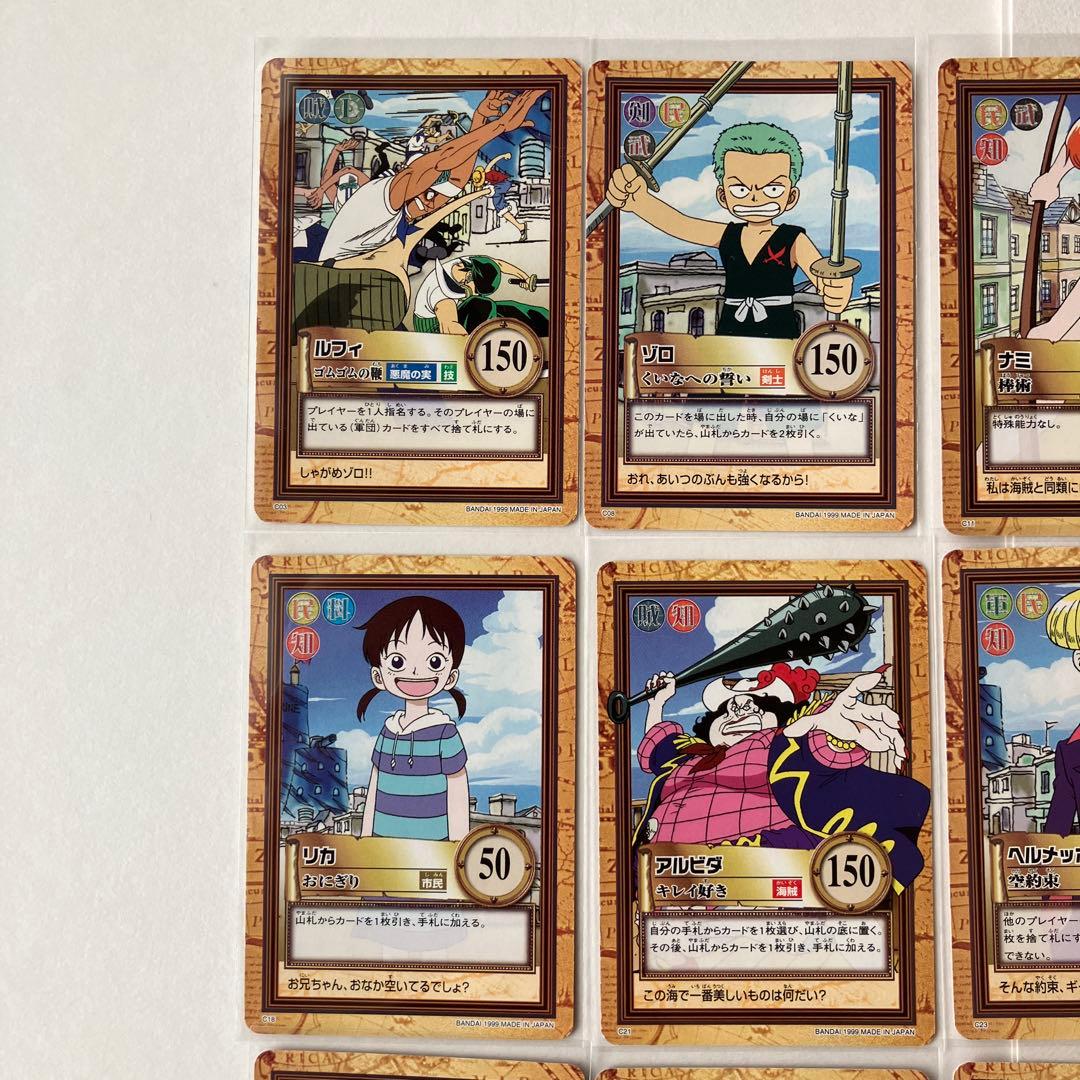 1999 ワンピース カードダスハイパーバトル 1st ステージ 15枚 - メルカリ