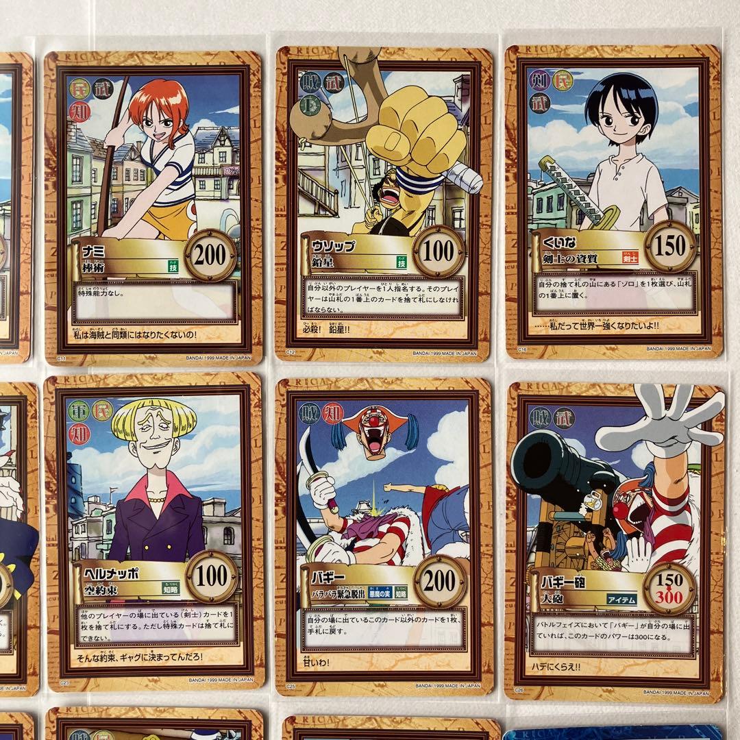 1999 ワンピース カードダスハイパーバトル 1st ステージ 15枚 - メルカリ