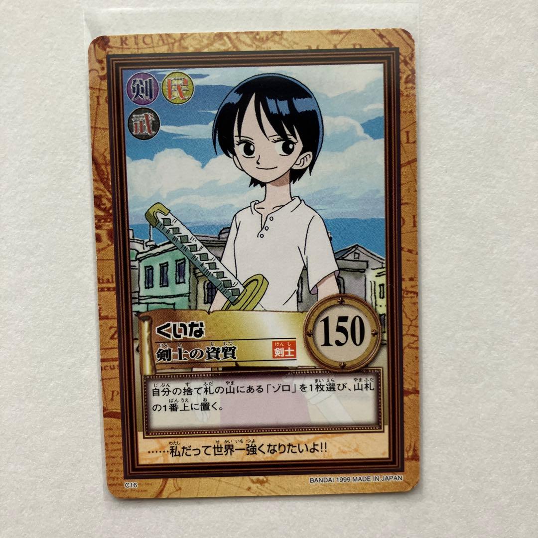 1999 ワンピース カードダスハイパーバトル 1st ステージ 15枚 - メルカリ