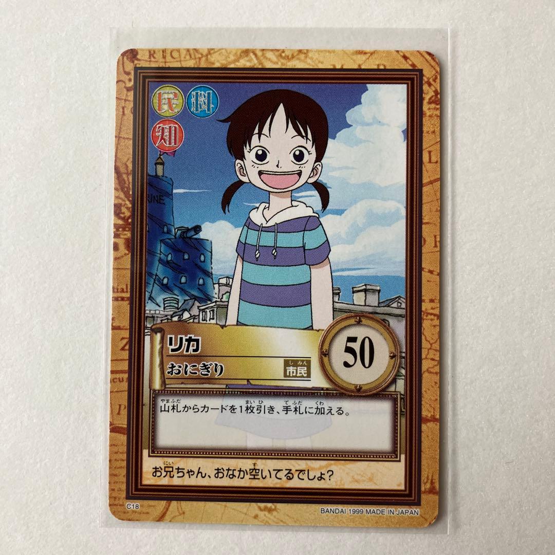 1999 ワンピース カードダスハイパーバトル 1st ステージ 15枚 - メルカリ