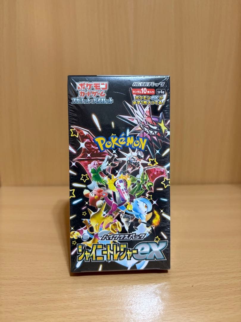シャイニートレジャーex 1box 未開封 ポケモンカード　シュリンク付き