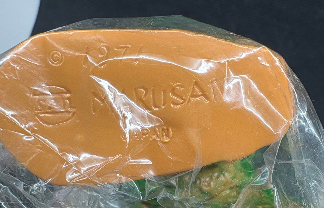 限定 未開封 1971刻印 マルサン ザガラウス ウルトラ怪獣 日本製