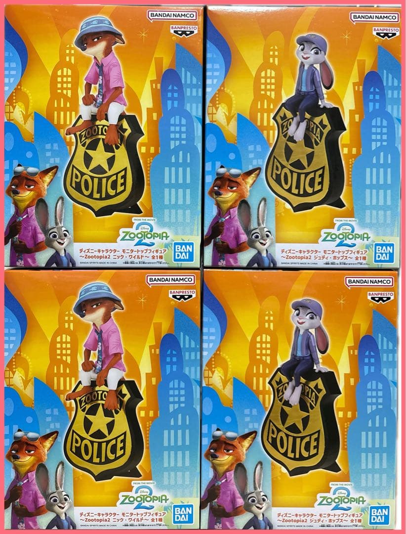 ズートピア2　モニタートップフィギュア　4体　まとめ売り