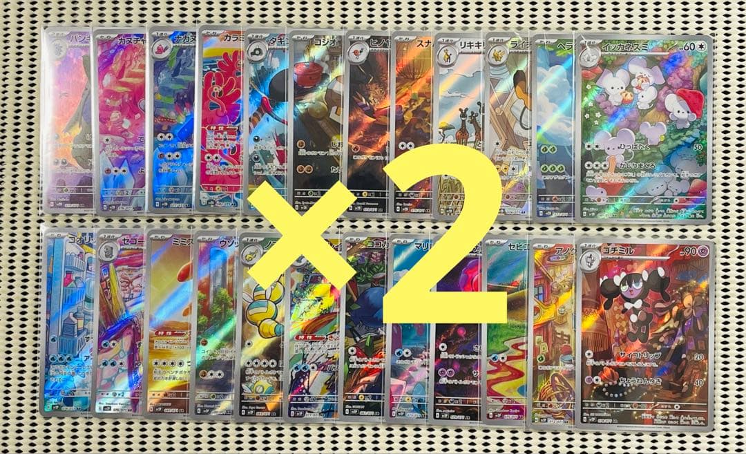 クレイバースト　スノーハザード　AR 全24種　フルコンプ　2セット