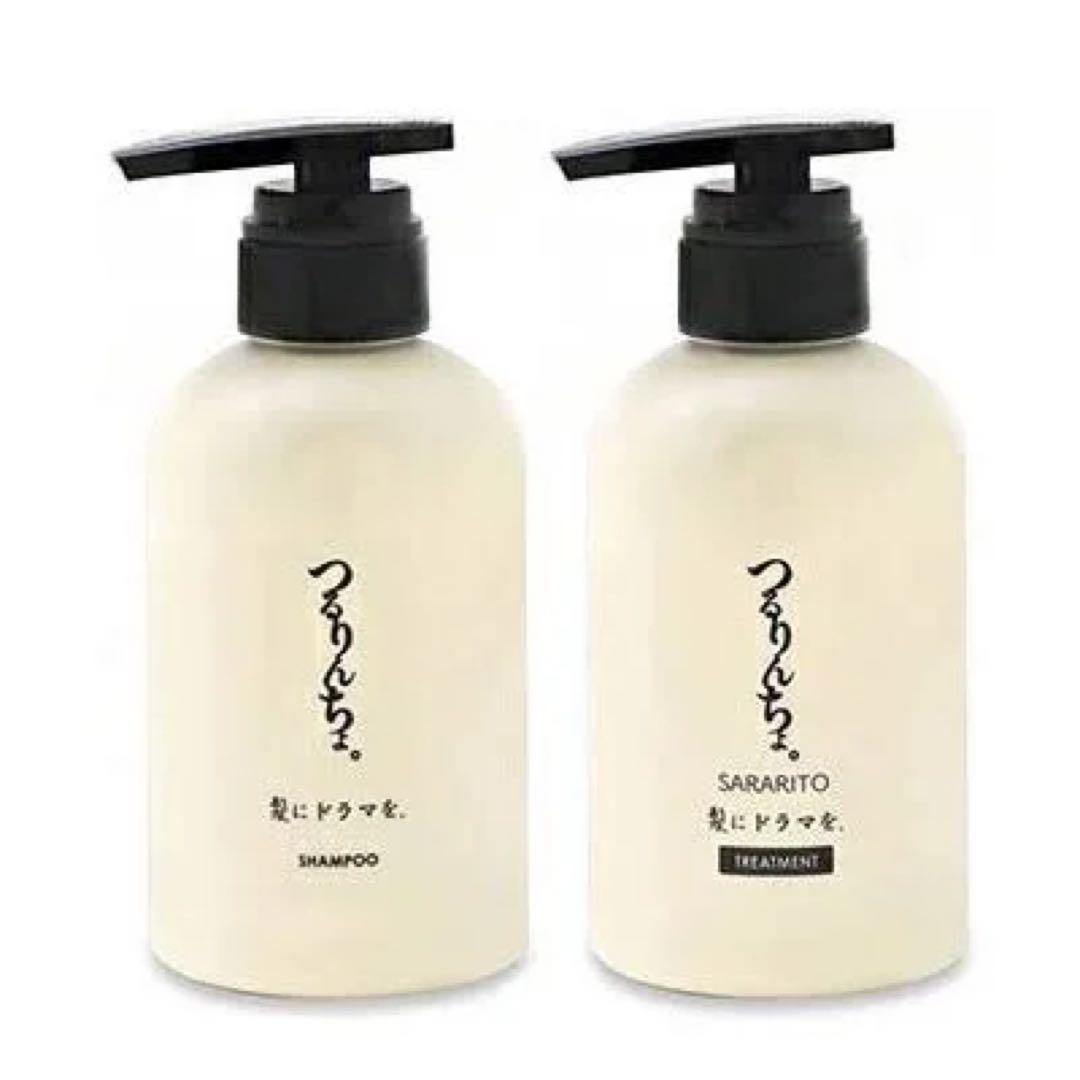 新品未使用】 髪ドラシャンプー トリートメント つるりんちょSARARITO