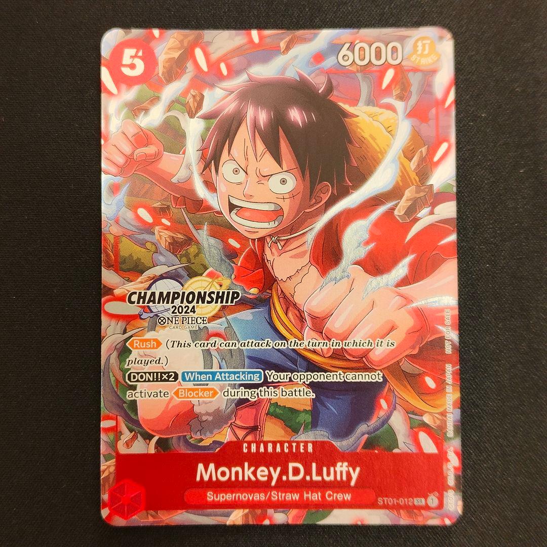 【英語版】ルフィ　チャンピオンシップ　プロモ　2024