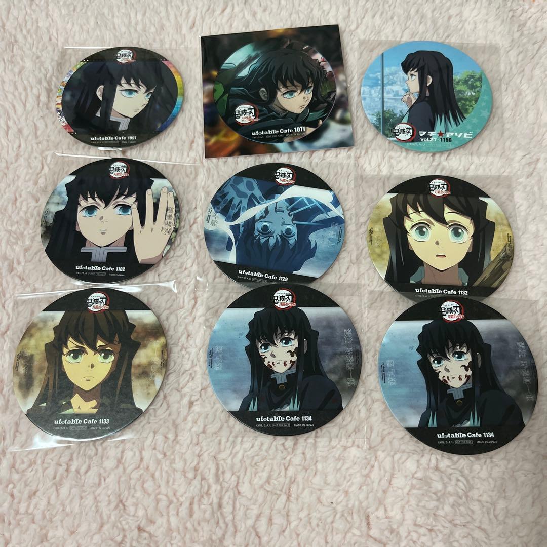 鬼滅の刃　ufotable cafe コースター　時透無一郎　15点　まとめ売り