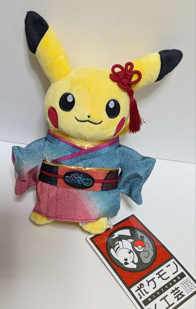ポケモン工芸展 ピカチュウぬいぐるみ 限定 - メルカリ