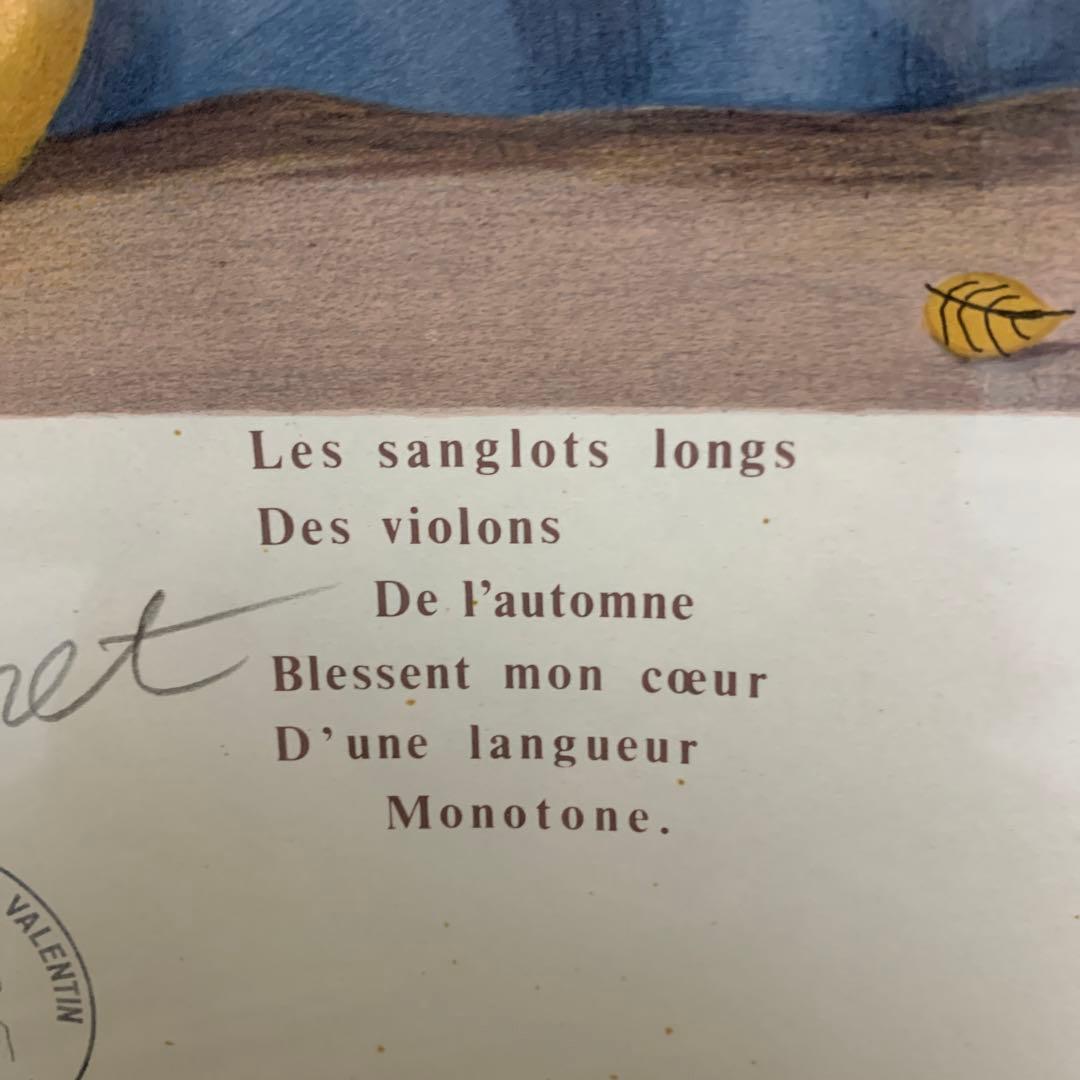 恋人たち リトグラフ 108/600 1985年発行