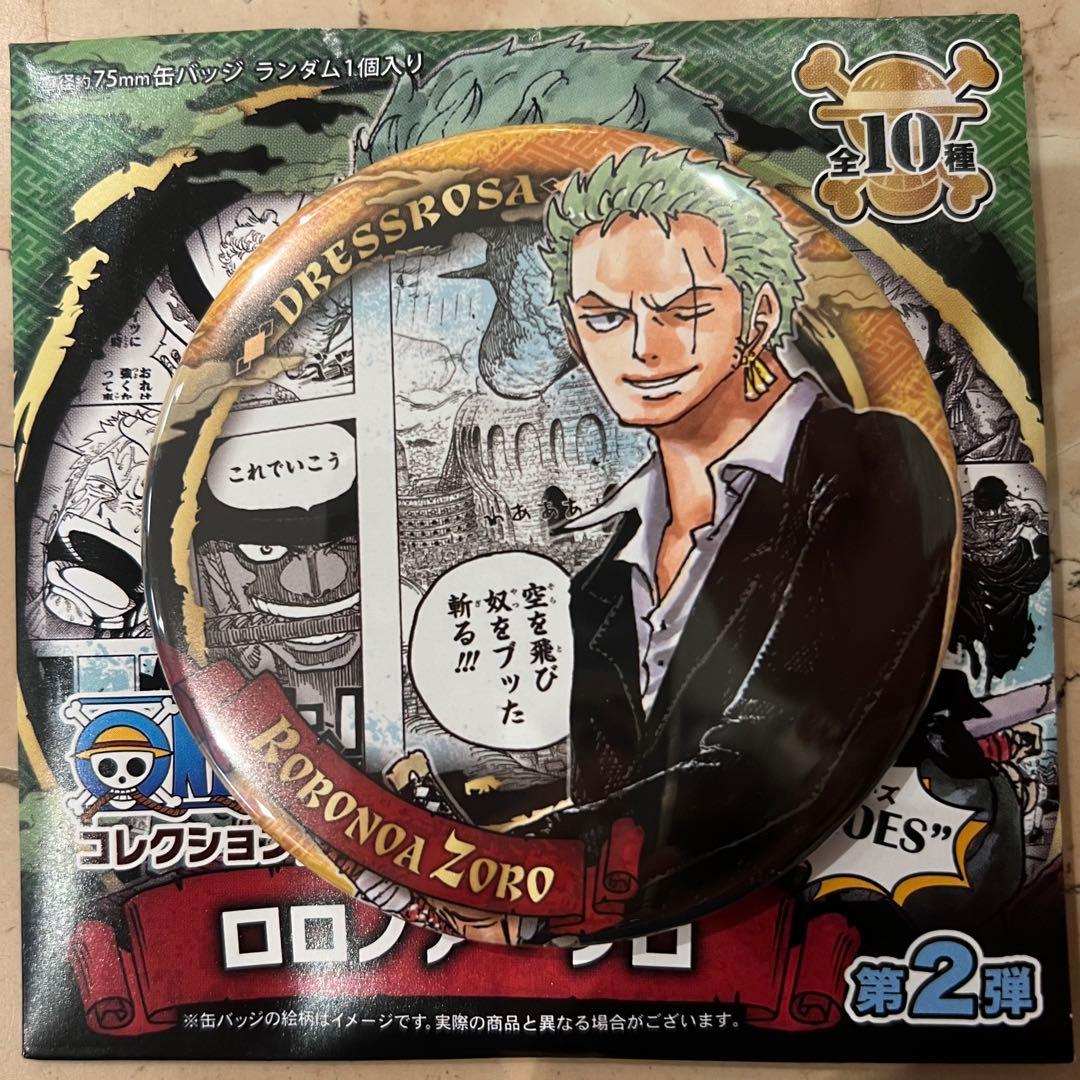 ワンピース コレクション缶バッジ HEROES ゾロ 第2弾 ドレスローザ