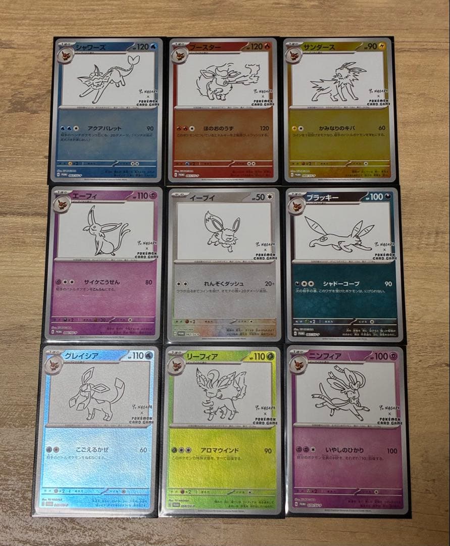 gaba プロモ 全9種コンプセット　ポケモンカード