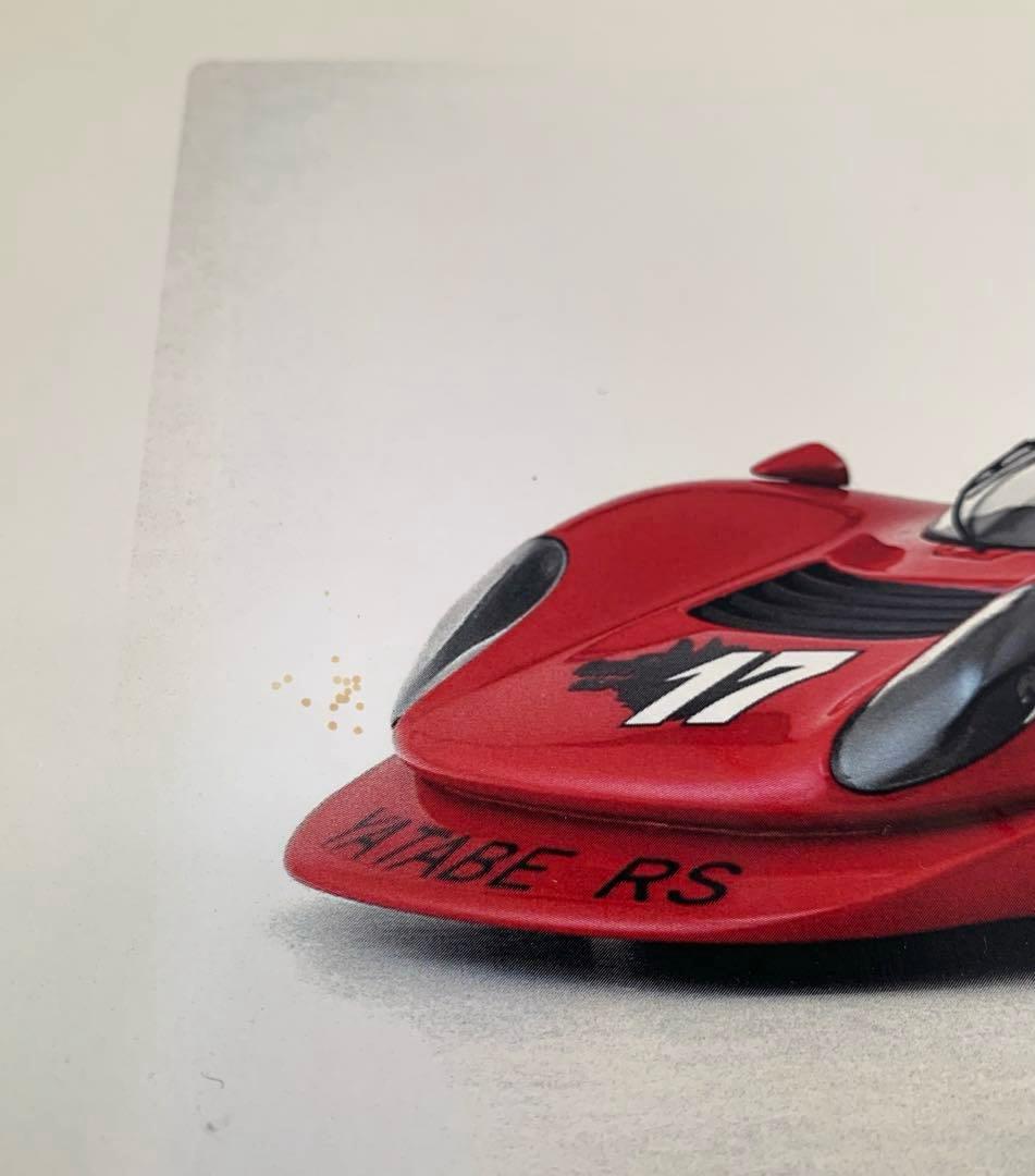 京商 サーキットの狼 YATABE RS 流石島レース仕様 1/18スケール - メルカリ