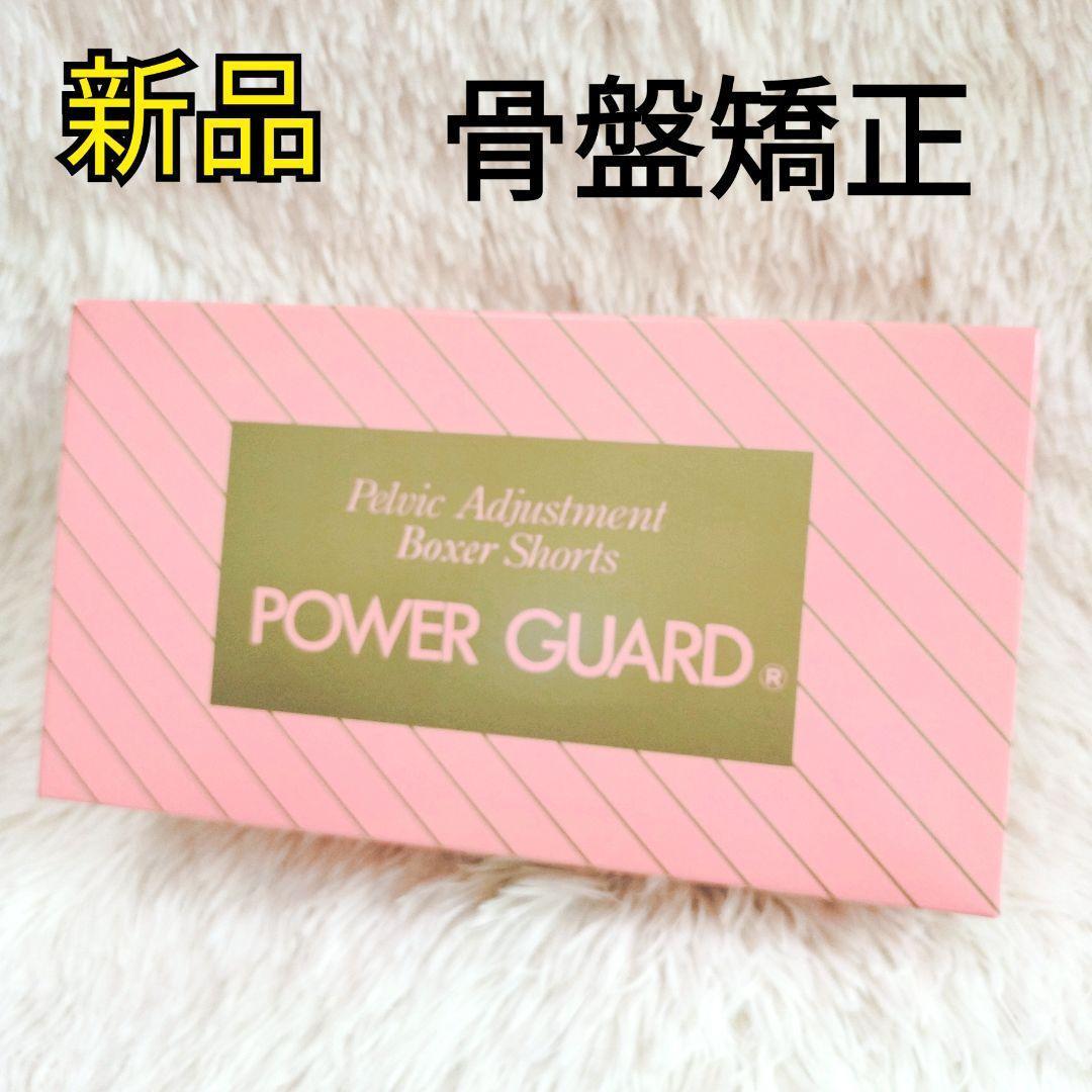 骨盤パンツ 骨盤ベルト カイロプラクティック 腰痛 姿勢矯正 骨盤矯正