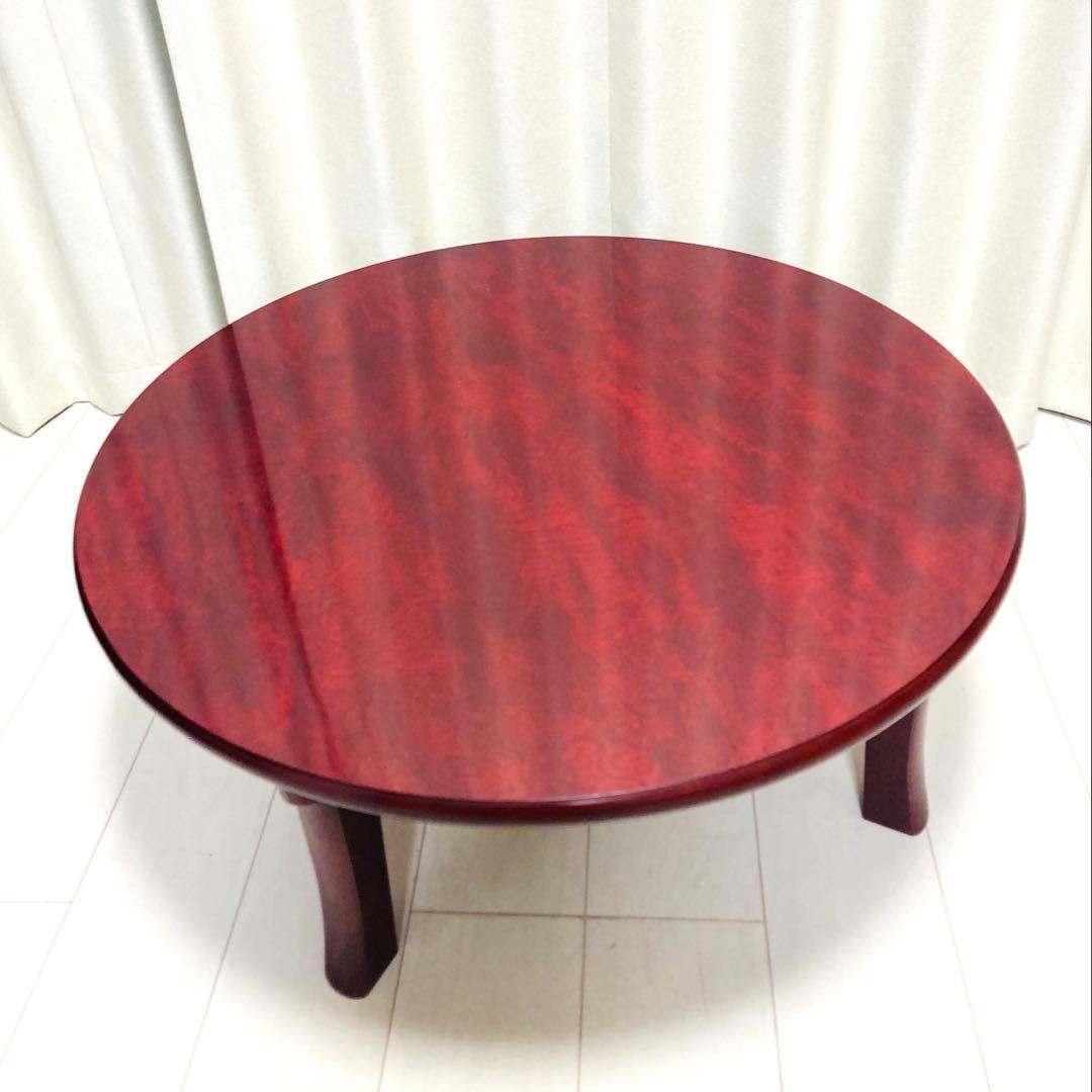 座卓　ちゃぶ台　丸テーブル　折りたたみ式　和モダン