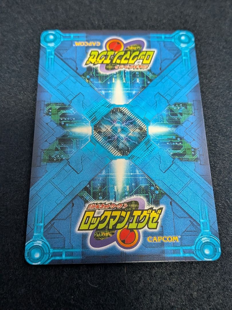 スタイルチェンジ！！ ロックマンエグゼ カード BATTLER-SO1 美品