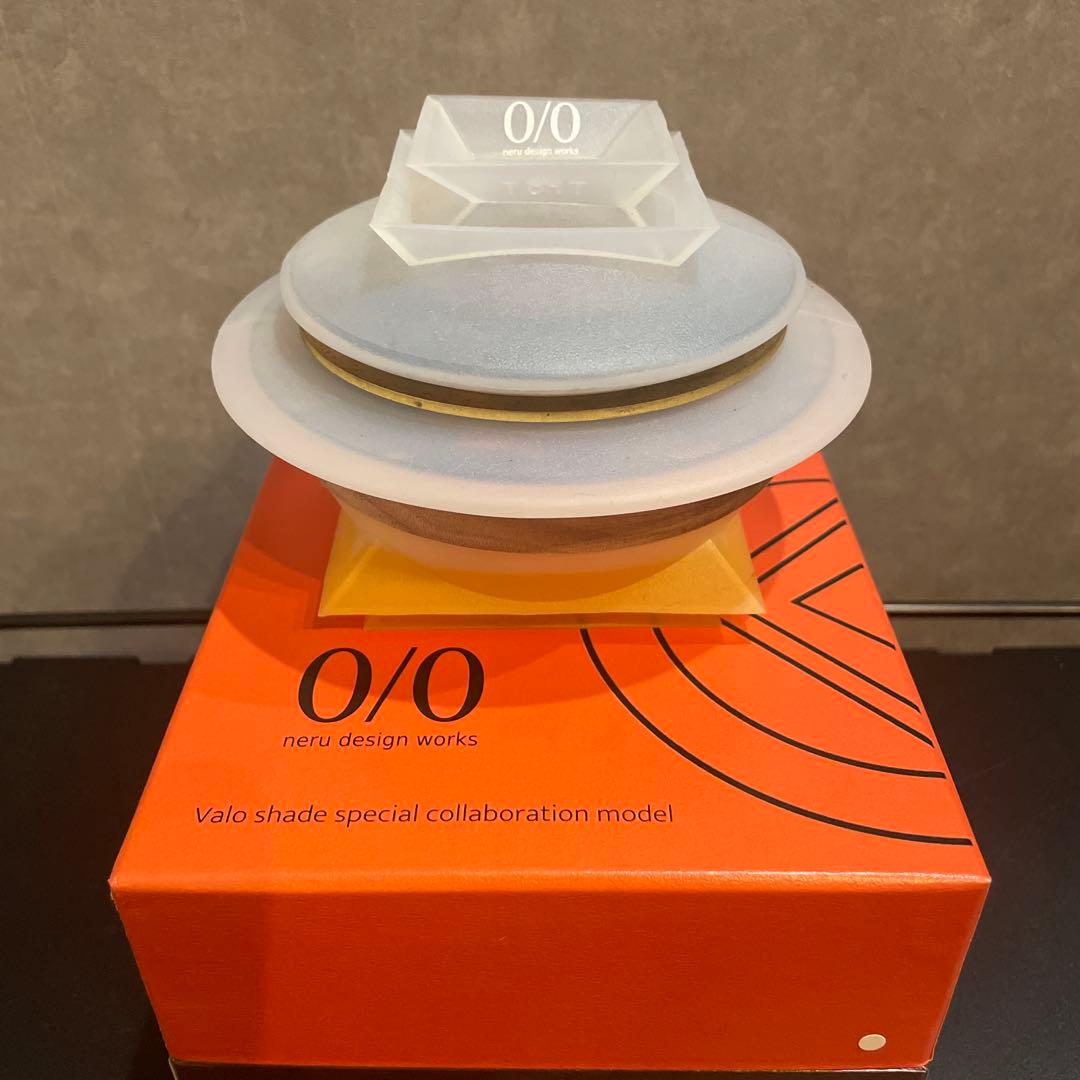 ライト・ランタン Valo shade THE VINTAGE neru design works ライト・ランタン Valo shade THE VINTAGE neru design works neru