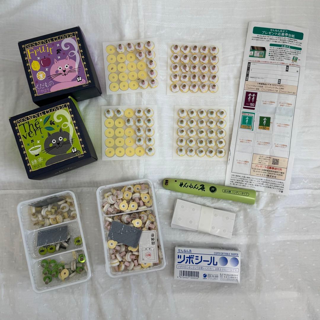 せんねんきゅう　まとめ売り